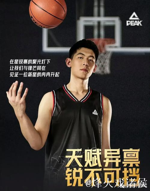 国手崛起 辽宁队率先领跑