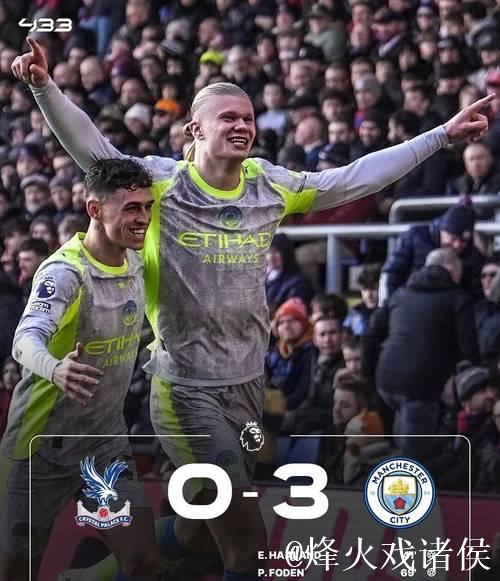 豪门崩盘！单场4红牌+15轮不胜垫底，赛后全队沉默抗议