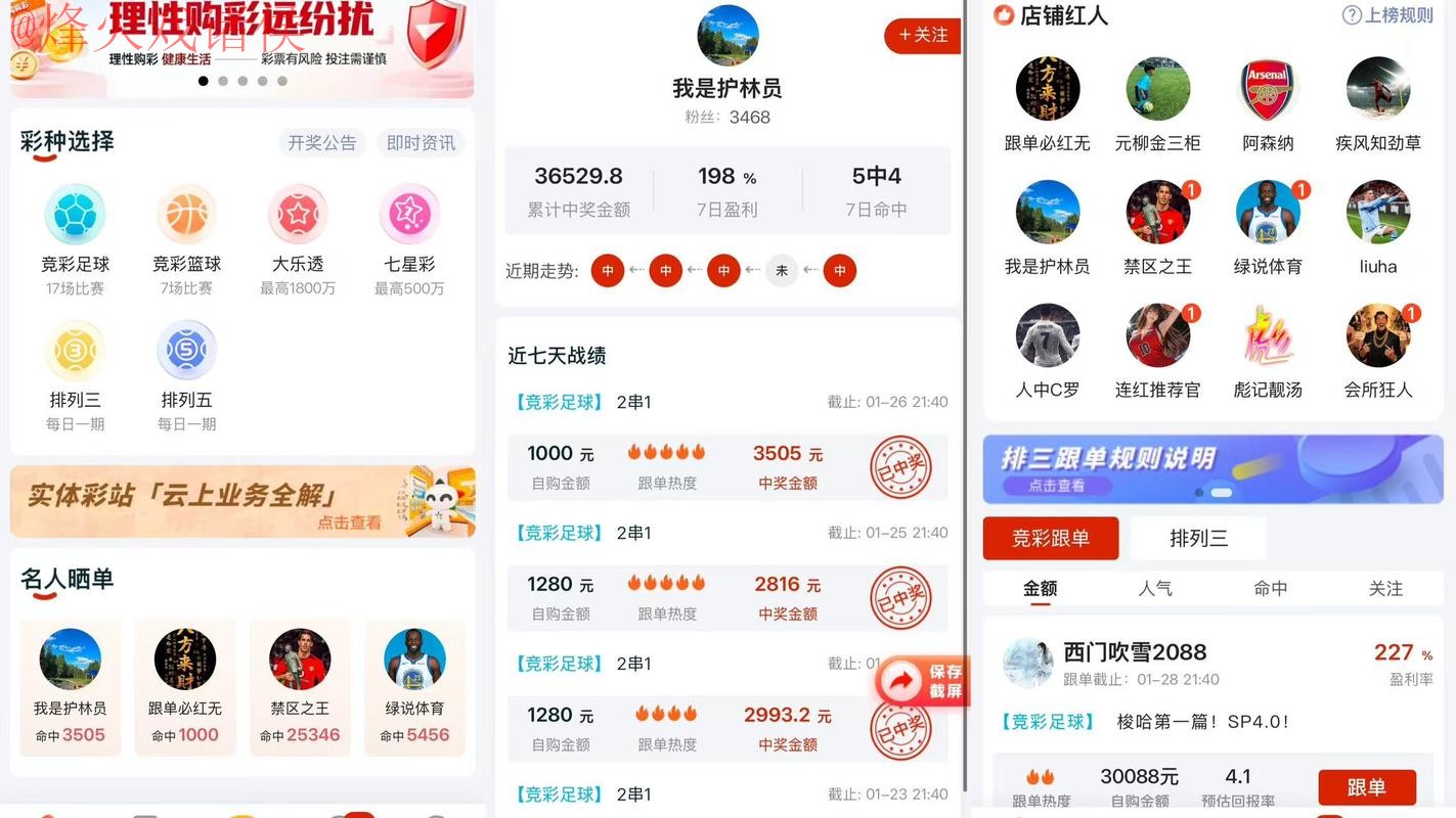2026世界杯竞猜安卓热门平台推荐 2026世界杯竞猜安卓热门平台推荐