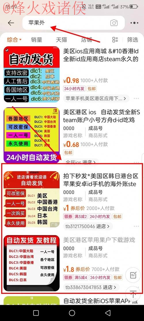 获取2026世界杯盘口APP下载入口完整指南 获取2026世界杯盘口APP下载入口完整指南