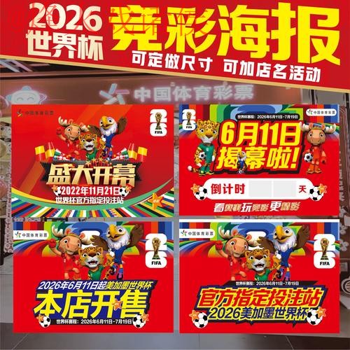 如何找到世界杯投注官方网站入口