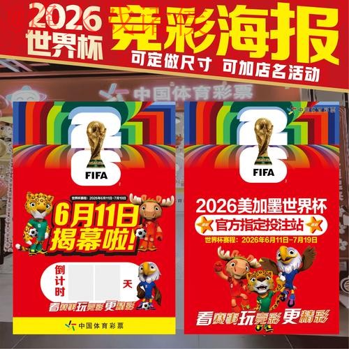 如何找到世界杯投注官方网站入口
