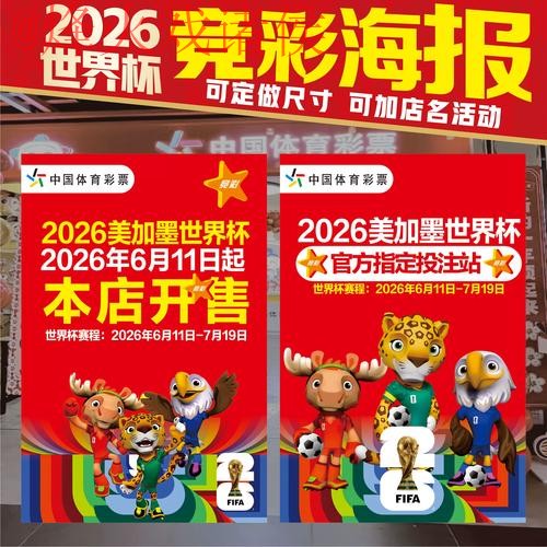 如何找到世界杯投注官方网站入口